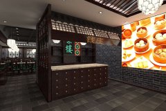 熱烈祝賀蘩樓又添新店，新春開工大吉